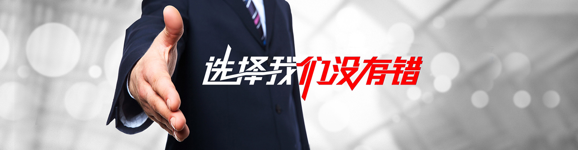 丰镇2