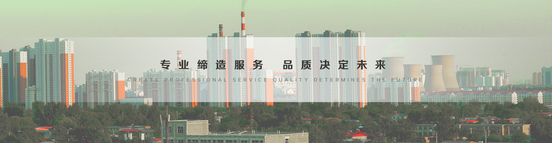 丰镇3
